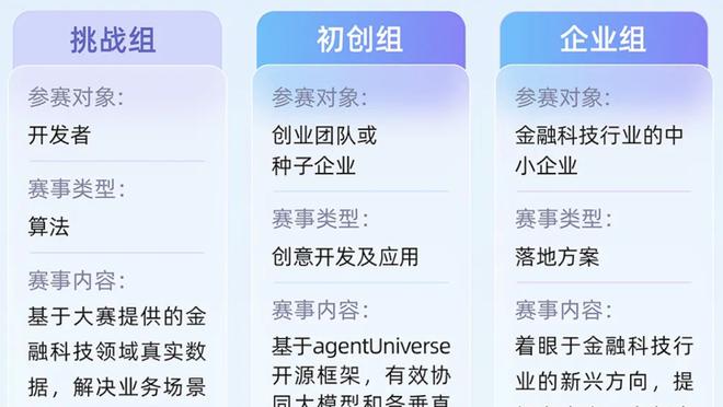 江南娱乐app下载安装截图4